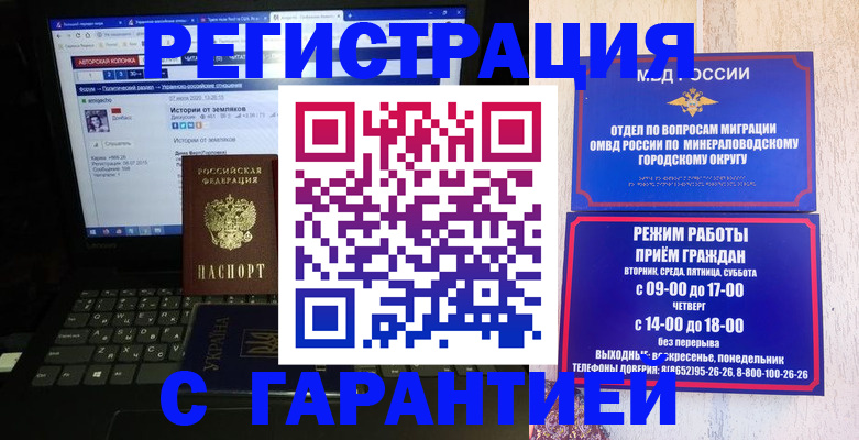 найти адрес прописки в Ахтубинске