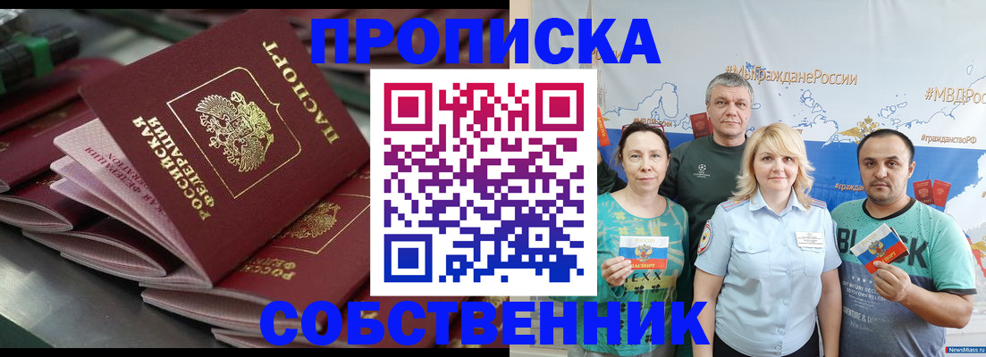 найти адрес прописки в Ахтубинске